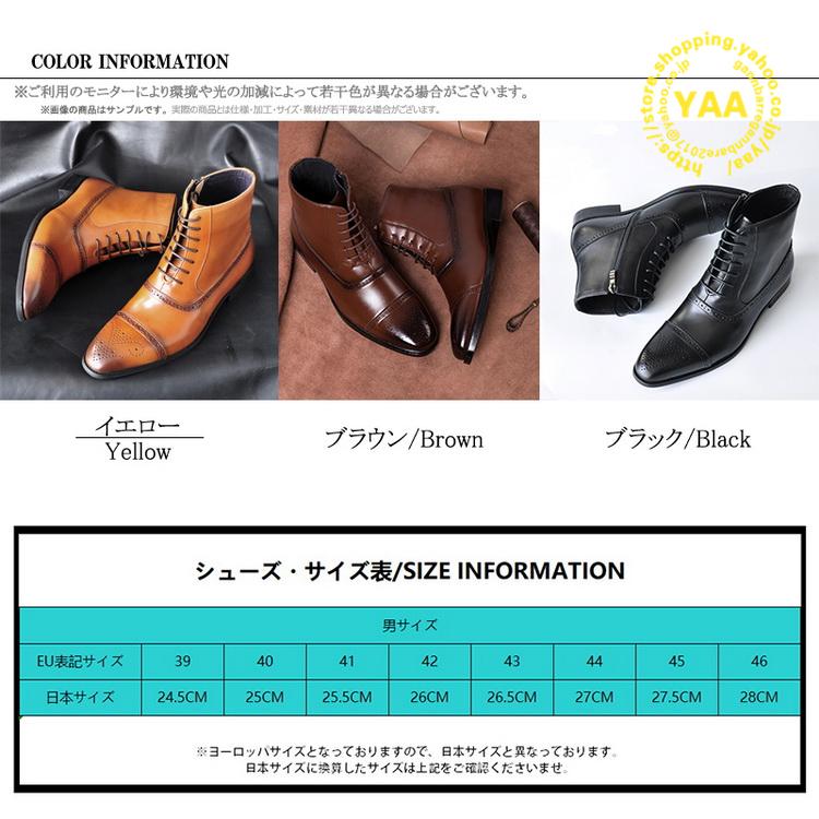 カントリーブーツ ストレートチップ サイドジッパー ショートブーツ