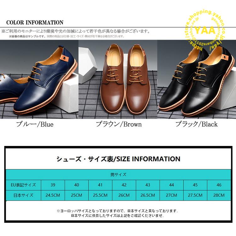 革靴 ビジネスシューズ プレーントゥ 紳士靴 外羽根 レース