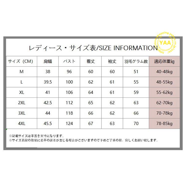 ライトダウンジャケット レディース 立ち襟 ダウンジャケット 超軽量 90%ダウン ライトアウター ジャケット 防寒 母の日 ホワイトデー 2026 |  | 02
