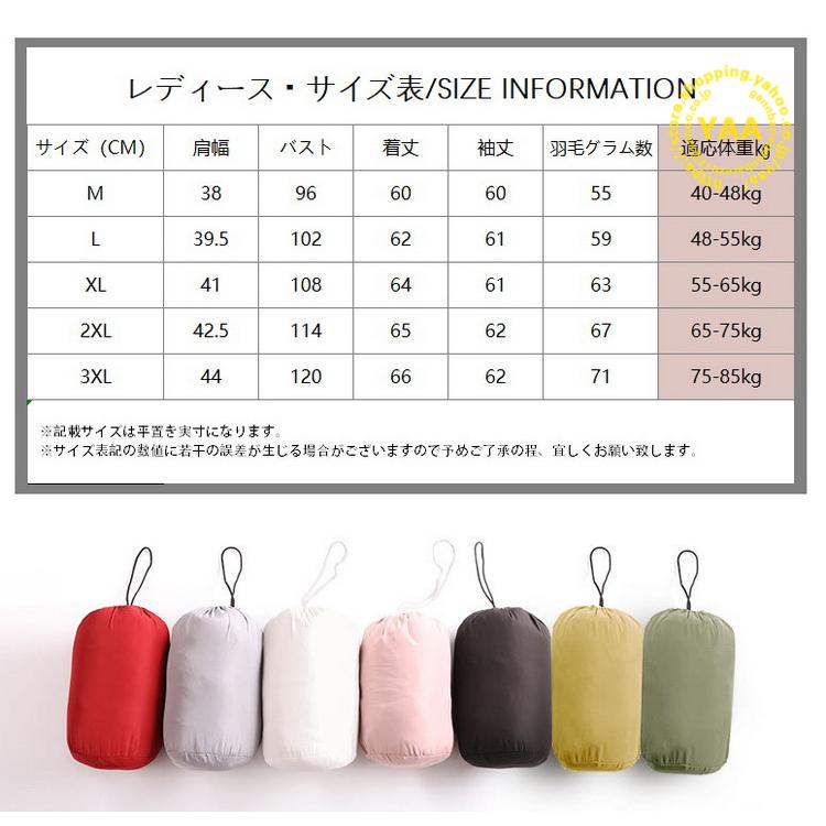 ダウンジャケット レディース ライトダウン ジャケット 軽量 90%ダウン