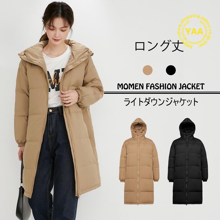 ロング丈フーデッドダウンジャケット レディース ロング丈 ダウンコート ダウンジャケット 90 ダウン アウター コート 防寒 D Yaa 通販 Yahoo ショッピング