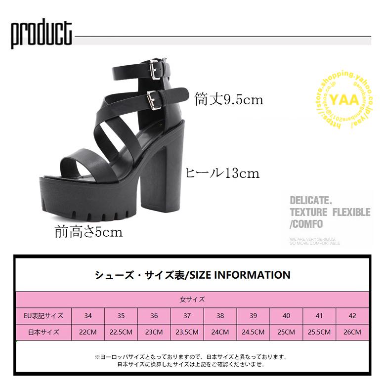 サンダル レディース 春夏 ハイヒール 前厚 靴 厚底シューズ