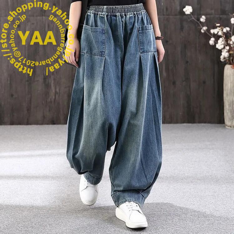 デニム バギーパンツ ジーンズ レディース 春夏 ロングパンツ ワイド