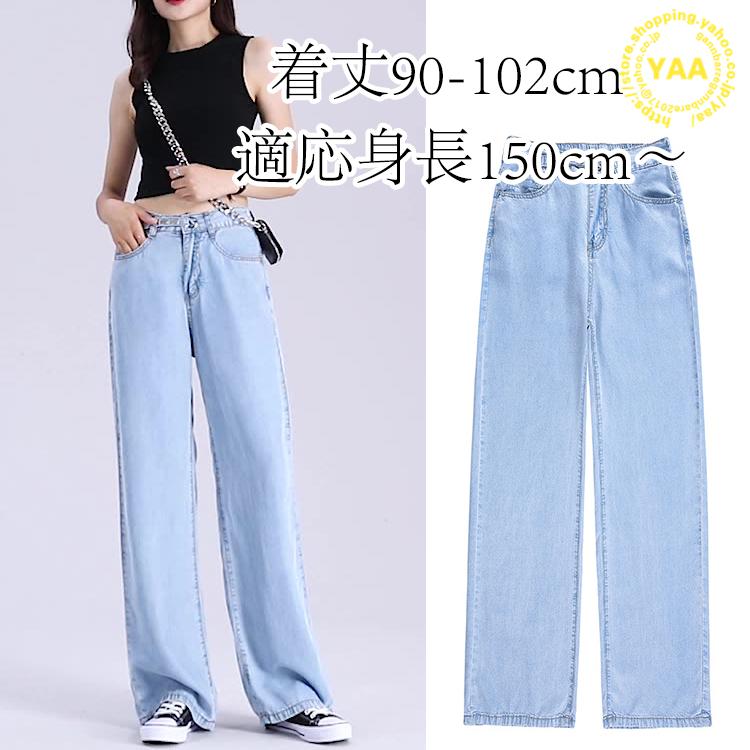 バギーパンツ レディース ジーンズ 涼しい デニムパンツ ロング丈 ワイドパンツ デニム パンツ ウェストゴム 薄手 夏 E Yaa 通販 Yahoo ショッピング