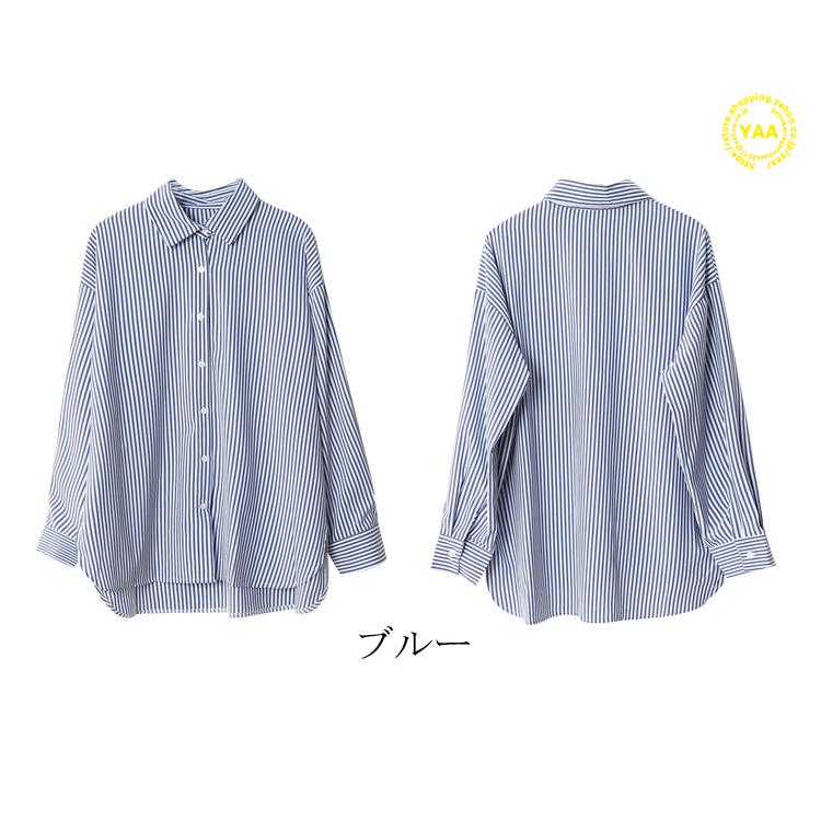 レディース シャツ ストライプシャツ トップス 長袖 大きいサイズ ゆったり コーデ 春夏 17激安通販