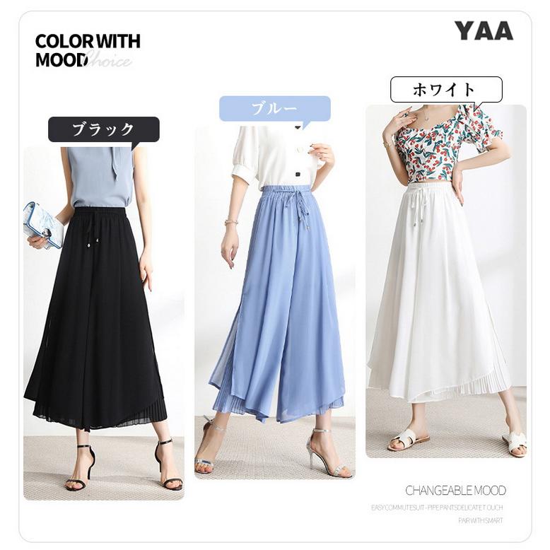 シフォンパンツ ガウチョパンツ バギーパンツ ワイドパンツ 八分丈