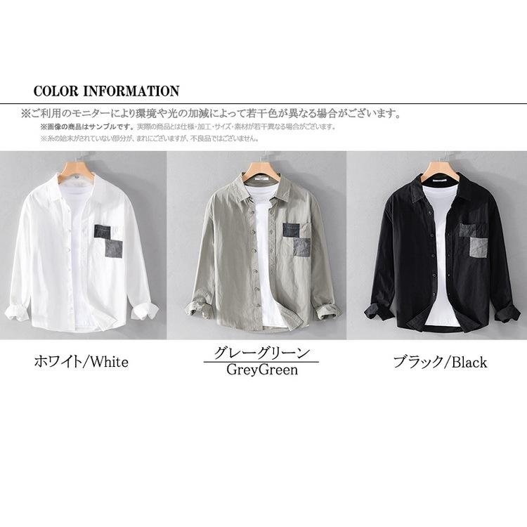 カジュアルシャツ 長袖シャツ トップス シャツ shirt きれいめ メンズ 春服 春物 父の日 |  | 04