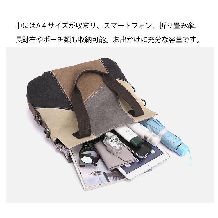 トートバッグ ショルダーバッグ 2way キャンバス 切り替え 大容量 A4