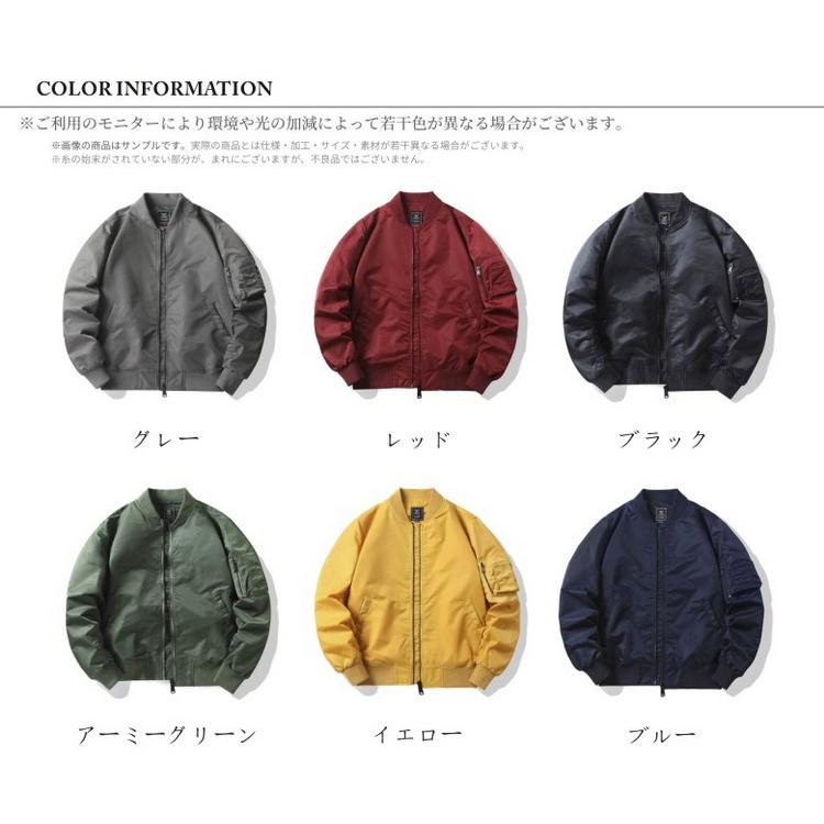 メンズ 秋物 ジャケット はおり MA1 MA-1 フライトジャケット ミリタリーアウター ミリタリージャケット 秋 |  | 07
