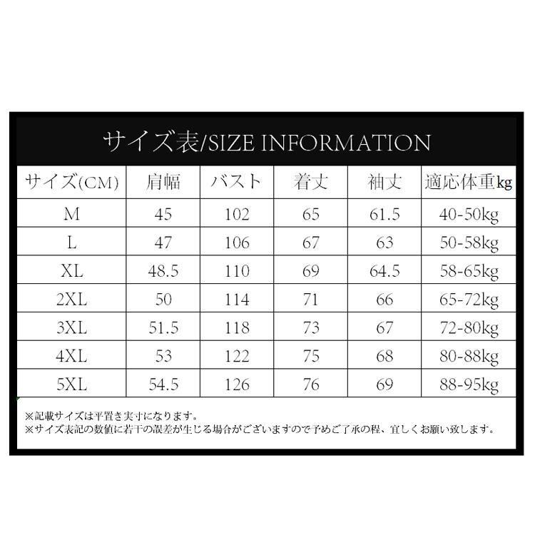 メンズ 秋物 ジャケット はおり MA1 MA-1 フライトジャケット ミリタリーアウター ミリタリージャケット 秋 |  | 08