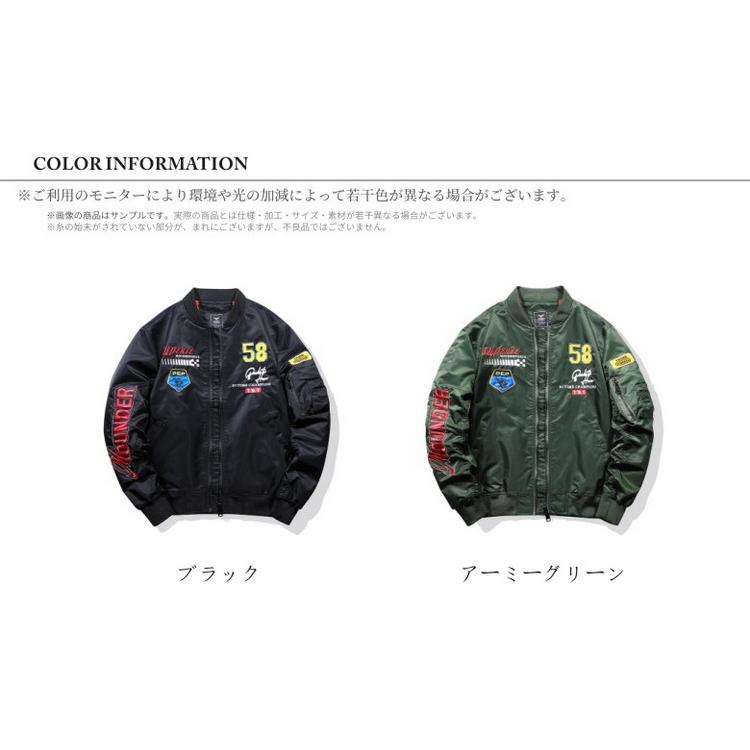 MA1 MA-1 メンズ ジャケット はおり フライトジャケット ミリタリー