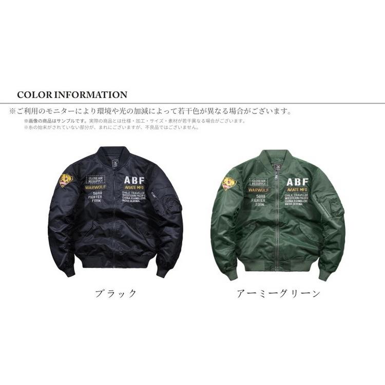 ジャケット メンズ MA1 MA-1 ミリタリージャケット フライトジャケット