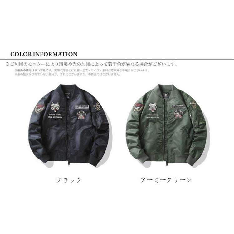 MA-1 MA1 メンズ ミリタリージャケット ジャンパー ジャケット はおり