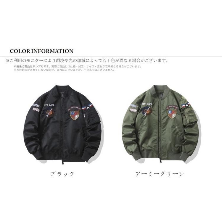ジャケット メンズ フライトジャケット ジャンパー MA1 MA-1
