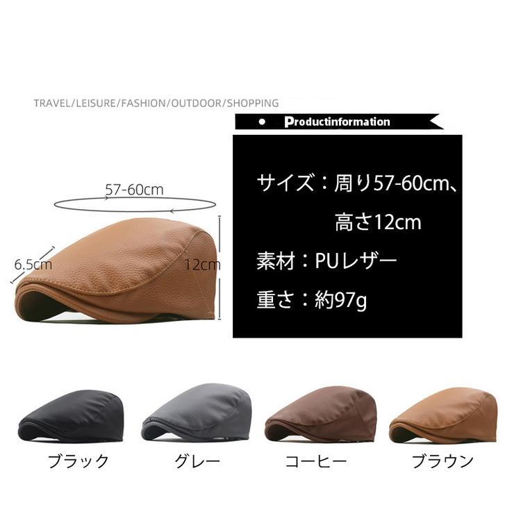 帽子 メンズ PUレザー ハンチング帽 秋冬 防寒 ハンチング サイズ調整