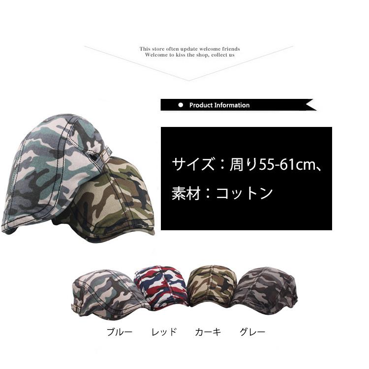 帽子 メンズ レディース 迷彩柄 春夏秋 ハンチング帽 100%綿 サイズ