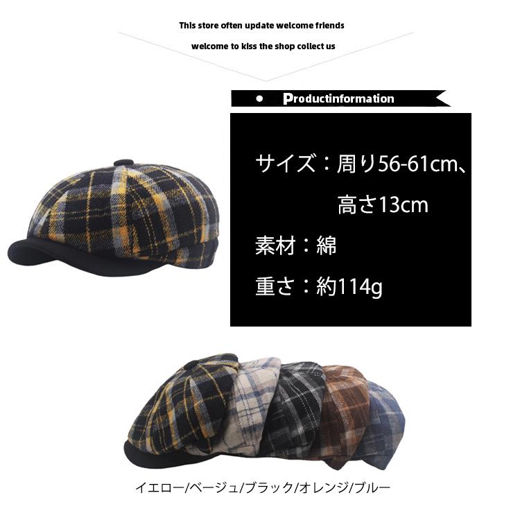 キャスケット レディース メンズ 帽子 チェック柄 ニュースボーイキャップ 小顔効果 深め 秋冬 防寒 母の日 ホワイトデー 2025 |  | 06