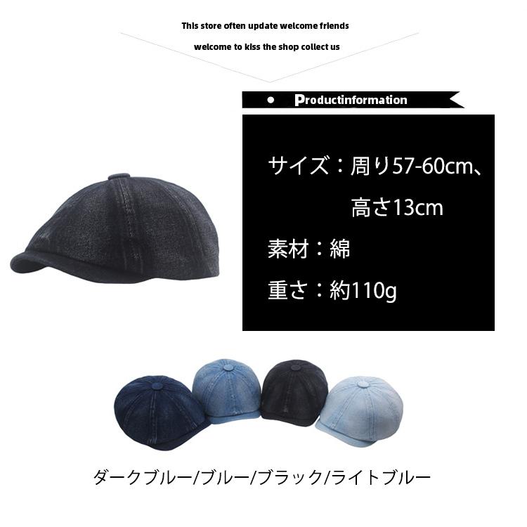 【在庫品】デニムキャスケット　8パネル　LLサイズ デニム帽子 メンズ レディース キャスケット ハンチング 8パネル