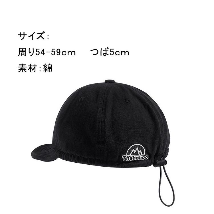 ベースボールキャップ ブラック ヒップホップキャップ 野球帽 ロゴ刺繍