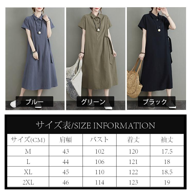ロングワンピース 襟付き 半袖 ワンピース ロング丈 ワンピ レディース