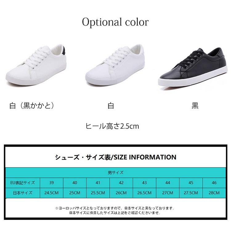 スニーカー メンズ 靴 シューズ フェイクレザースニーカー ブラック