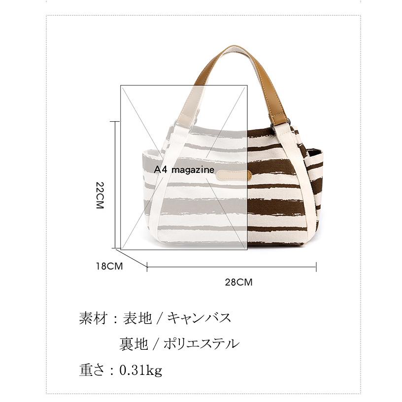 ハンドバッグ ボーダー きれいめ 帆布バッグ キャンバス 手提げ ピックニック カバン 鞄 レディース 母の日 ホワイトデー 2026 |  | 16