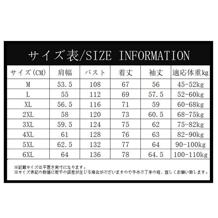 コーチジャケット メンズ レディース ジャケット 大きいサイズ ライトアウター スナップボタン 無地 2026 春  父の日 |  | 03