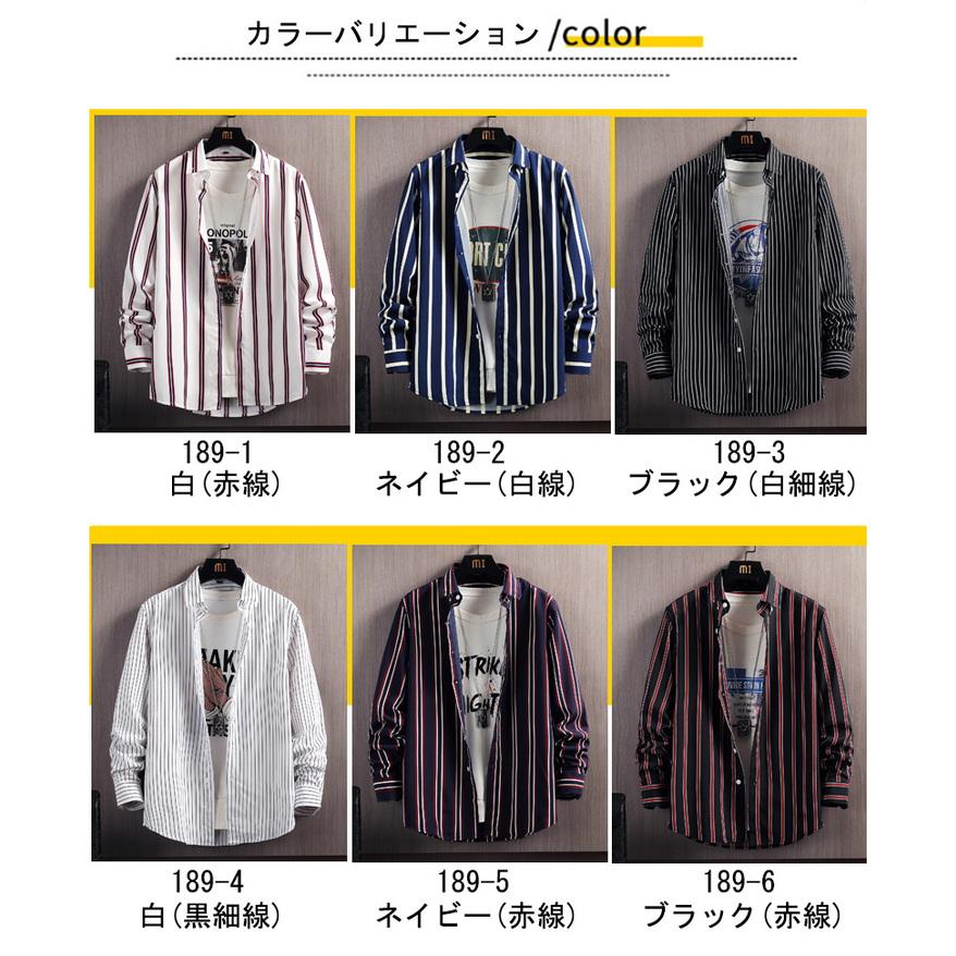 ストライプシャツ ボタンダウンシャツ カジュアルシャツ 長袖 シャツ