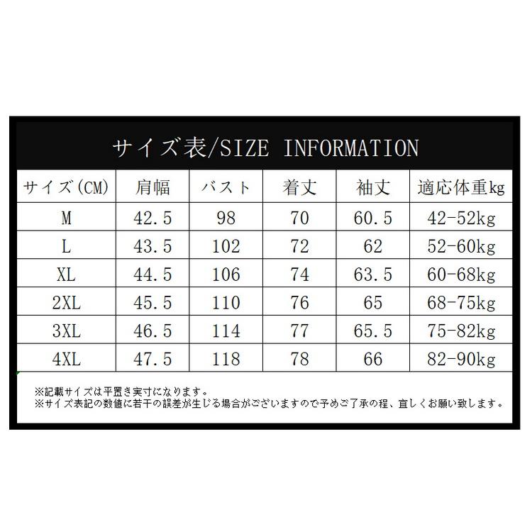 スーツジャケット メンズ テーラードジャケット 春服 春物 ジャケット ビジネスジャケット ブレザー カジュアル 父の日 |  | 04