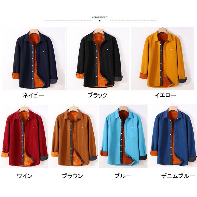 コーデュロイシャツ メンズ 裏起毛 裏ボア ボタンダウンシャツ カジュアルシャツ トップス 長袖 シャツ 暖かい 防寒 秋冬 |  | 08