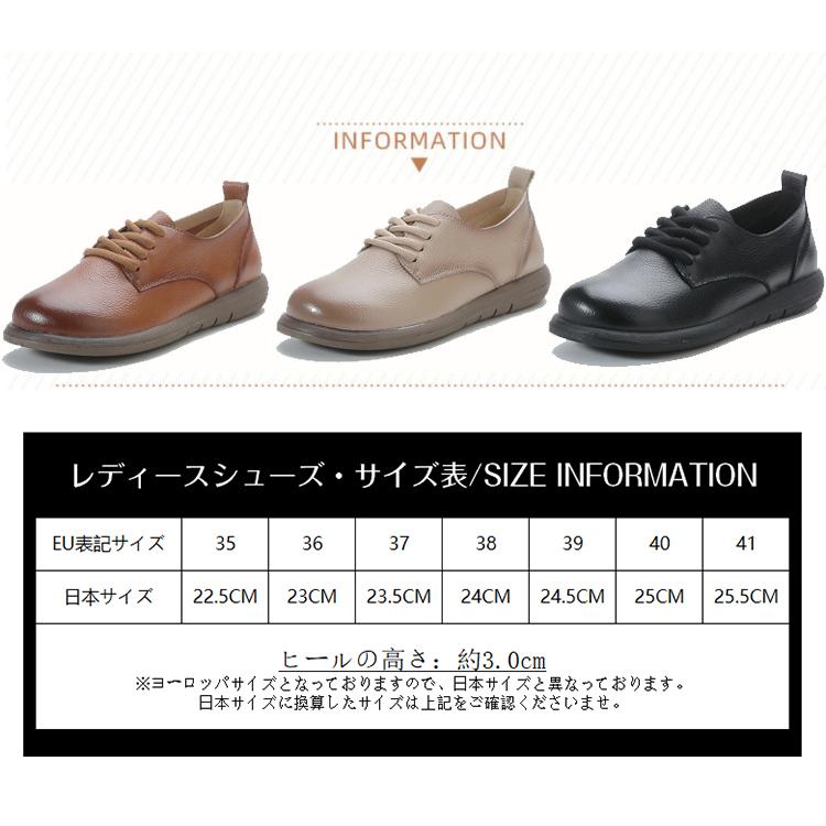 フラットシューズ レディース 牛革 本革 革靴 ぺたんこ コンフォート