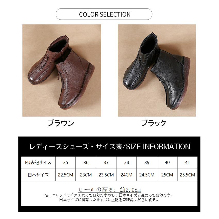 ブーツ レディース 牛革 本革 裏ボア ショートブーツ サイドジップ