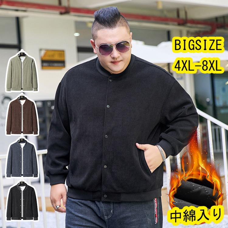 中綿ジャケット メンズ 大きいサイズ コーチジャケット 中綿入り