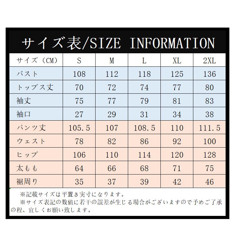 ジャージ 上下 メンズ セットアップ スウェット上下セット トラックジャケット+ジョガーパンツ 秋服 秋物 |  | 04