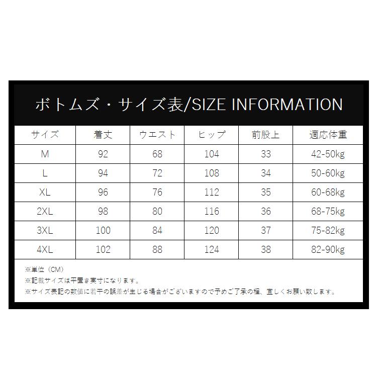 ジョガーパンツ メンズ フリース 裏ボア ボトムス 紐パン イージーパンツ ボアパンツ あたたか 防寒 秋冬 |  | 04