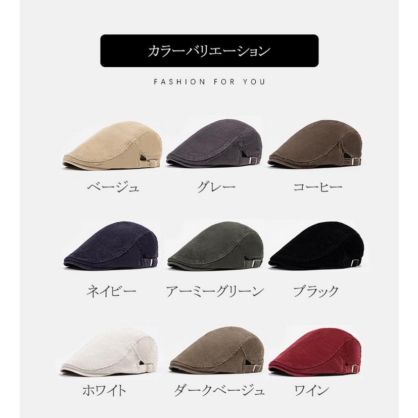 コーデュロイハンチング 帽子 ハンチング帽 カジュアル 春 秋 冬 防寒 メンズ レディース 父の日 2025 |  | 10