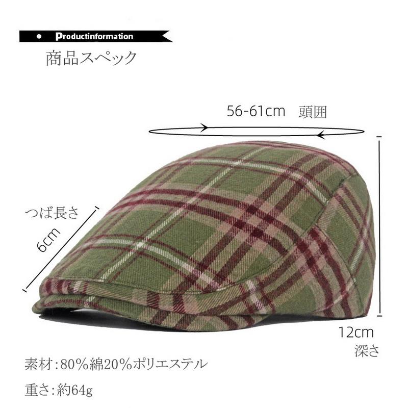 ハンチング メンズ 帽子 ハンチング帽 チェック柄 深め 小顔効果 カジュアル 秋 冬 防寒 父の日 |  | 05