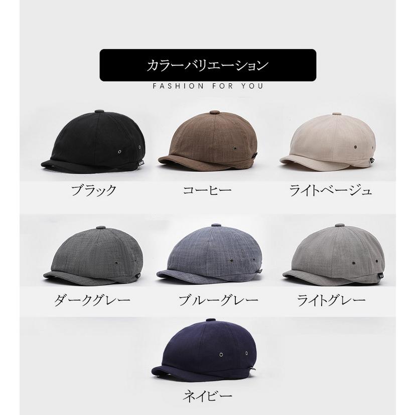 キャスケット 帽子 カスケット ニュースボーイキャップ ハンチング