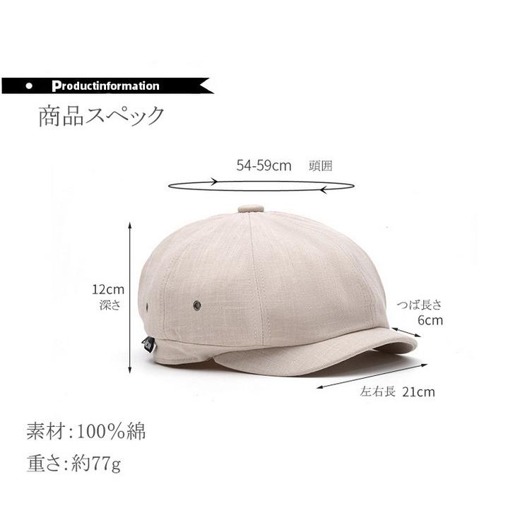 キャスケット 帽子 カスケット ニュースボーイキャップ ハンチング