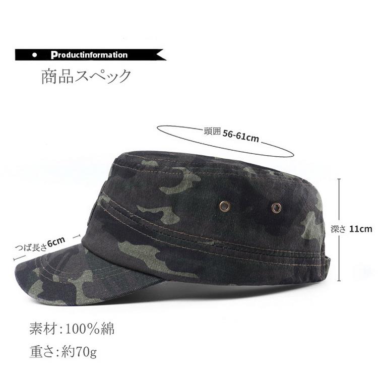 ワークキャップ 迷彩 帽子 ドゴールキャップ エンジニアキャップ