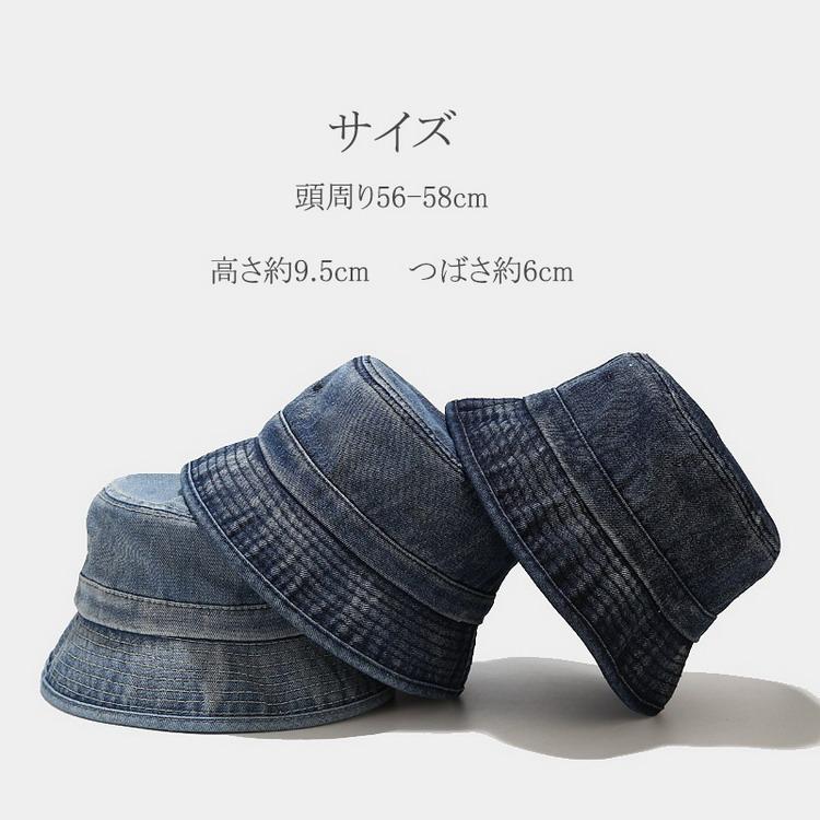 バケットハット レディース メンズ デニムハット 帽子 ハット 深め 小