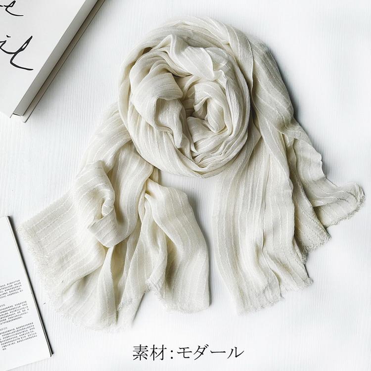 ストール 大判 グラデーション/ストライプ マフラー 肩掛け ひざ掛け