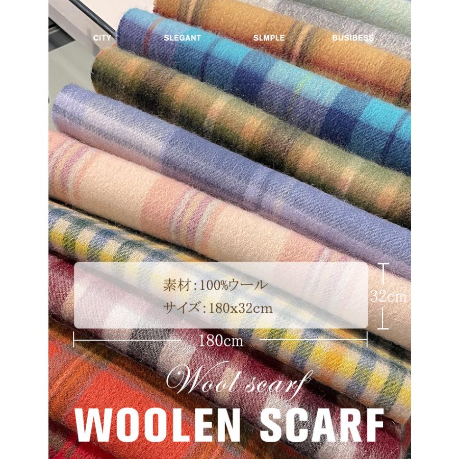 マフラー 100％ウール スカーフ チェック柄 秋冬 あたたか キッズ