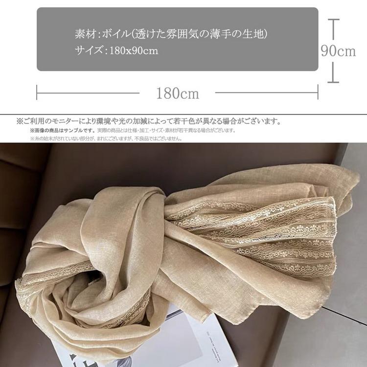 新品未使用　ショール　レース　ストール　膝掛け ストール レディース 大判 花柄 ウール100% 薄手 春 夏 秋 冬 ショール