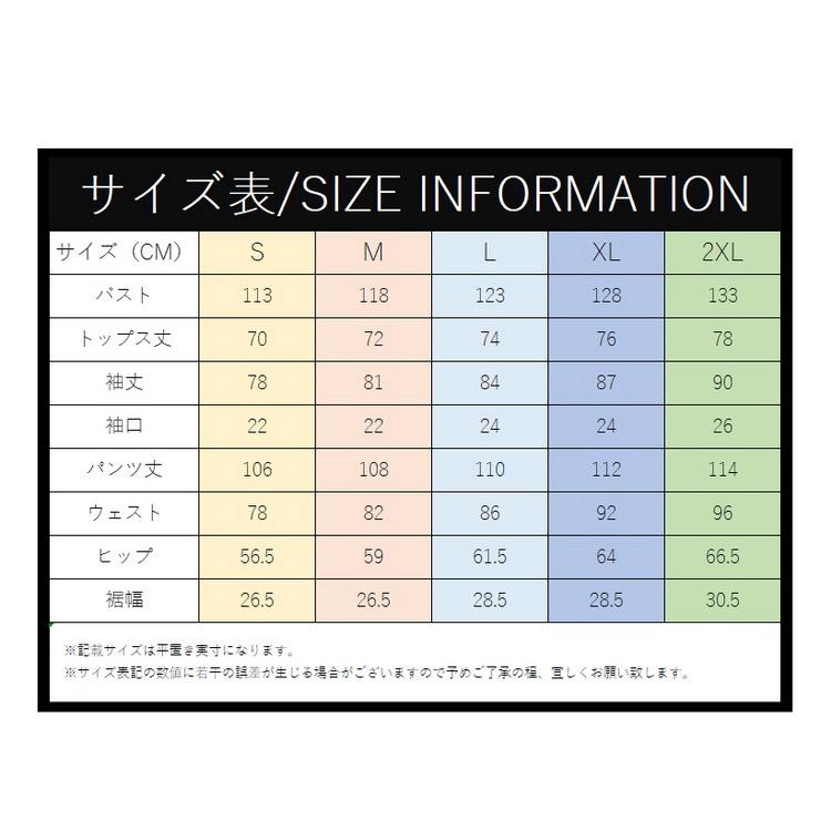 メンズ セットアップ スウェット上下セット ジャージ 上下 トラックジャケット+ジョガーパンツ 秋服 秋物 |  | 04