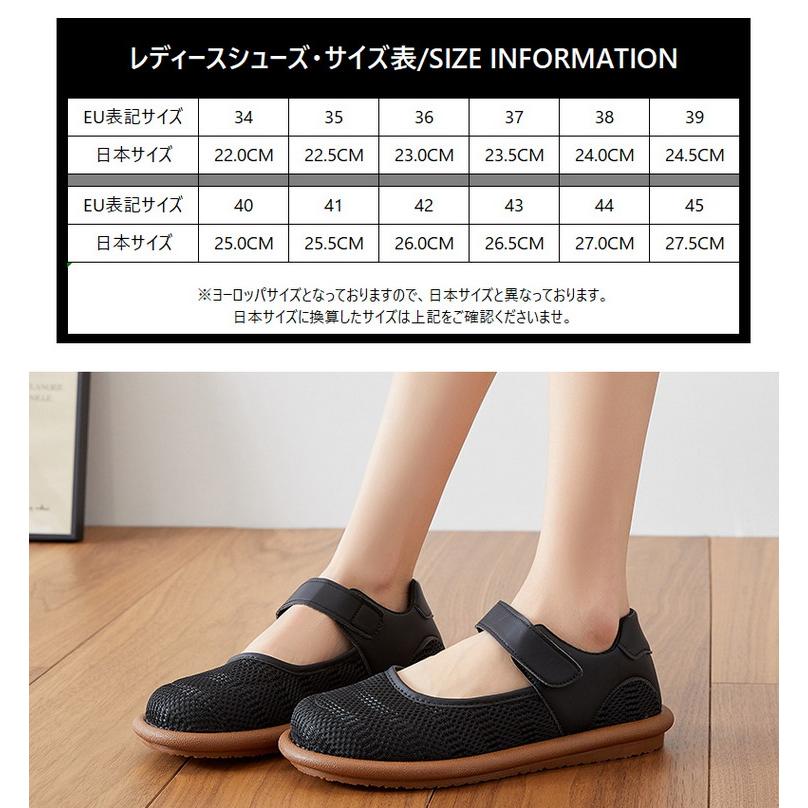 メリージェーンスニーカー メッシュ 通気 夏 フラットシューズ