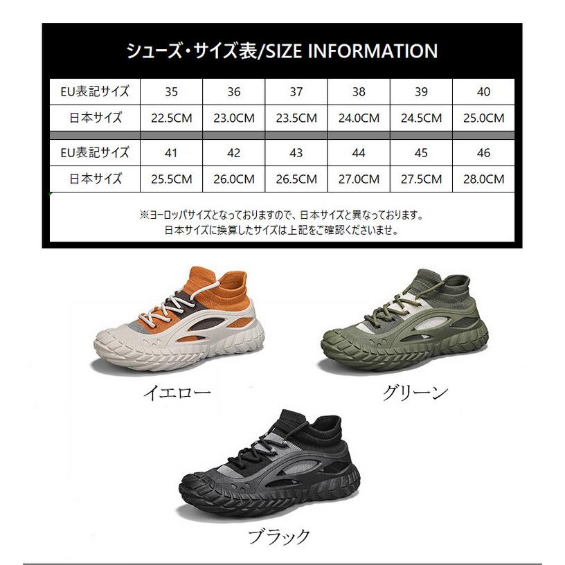 ニットスニーカー ランニングスニーカー ランニングシューズ ニーカー