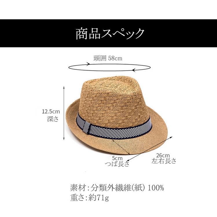 ペーパーハット 麦わら帽子 中折れ帽 中折れハット パナマハット