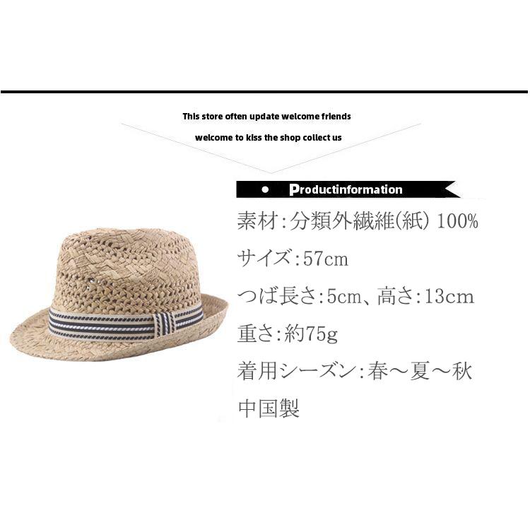 麦わら帽子 メンズ ペーパーハット 中折れ帽 中折れハット パナマハット ストローハット 父の日 |  | 05
