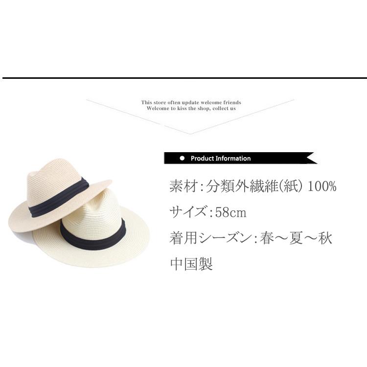 パナマハット レディース メンズ 中折れハット パナマ帽 ペーパーハット 帽子 春 夏 日よけ 58cm メンズ 父の日 |  | 07